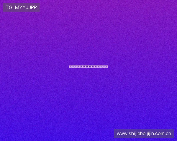 世界杯瑞士加拿大比赛精彩瞬间视频回放高清全集免费观看