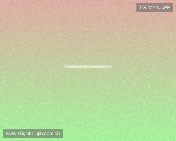 加拿大与卡塔尔国家队训练情况最新更新为世界杯赛事分析提供权威依据 加拿大与卡塔尔国家队训练情况最新更新为世界杯赛事分析提供权威依据