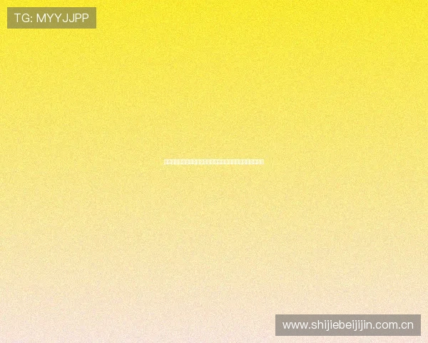 奥地利与约旦在世界杯上的交手历史及比赛数据统计与分析报告 奥地利与约旦在世界杯上的交手历史及比赛数据统计与分析报告