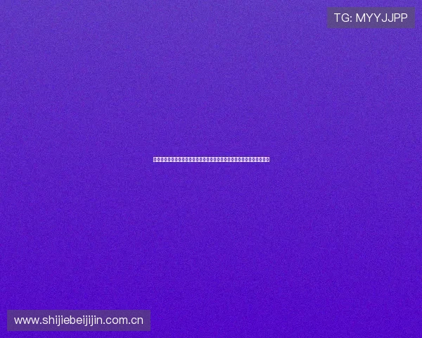 葡萄牙对乌兹别克斯坦训练动态最新资讯关注球队战术演练与关键球员表现 葡萄牙对乌兹别克斯坦训练动态最新资讯关注球队战术演练与关键球员表现