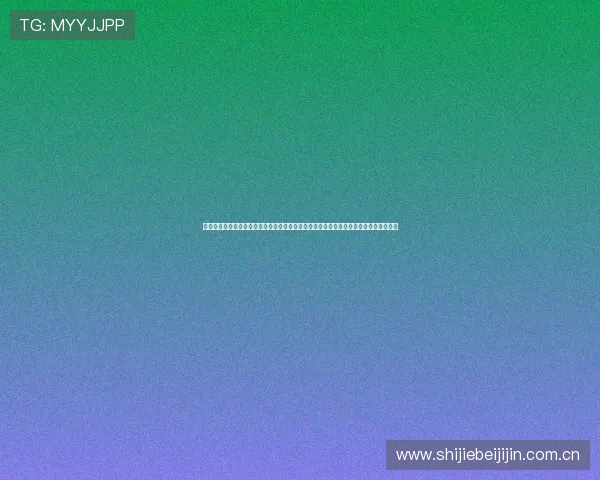 斗球体育直播网页版:通过斗球体育直播网页版轻松观看世界杯比赛直播与赛事精彩瞬间 斗球体育直播网页版:通过斗球体育直播网页版轻松观看世界杯比赛直播与赛事精彩瞬间