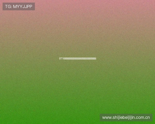 BTV体育北京国安直播的高清画质与多设备同步观看技巧分享 BTV体育北京国安直播的高清画质与多设备同步观看技巧分享